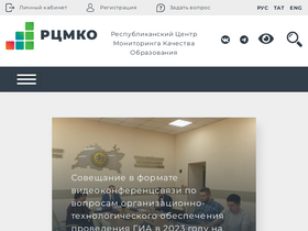 rcmko.ru-screenshot