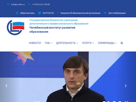 rcokio.ru-screenshot