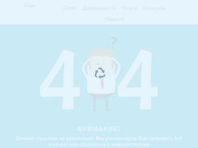 ris61edu.ru-screenshot-desktop
