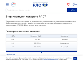 rlsnet.ru-screenshot