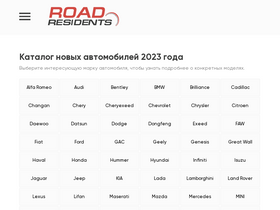 roadres.com-screenshot