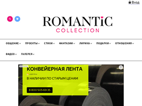 romanticcollection.ru-screenshot