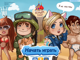 roswar.ru-screenshot
