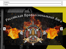 rpl-power.ru-screenshot