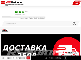 rs-motor.ru-screenshot-desktop