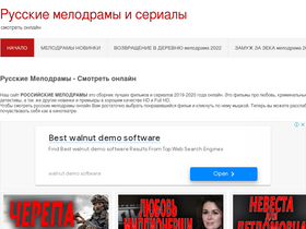 ru-serialy.ru-screenshot