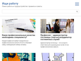 rudolf-steiner.ru-screenshot