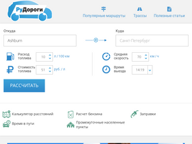rudorogi.ru-screenshot