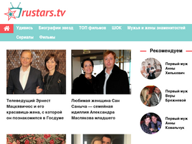 rustars.tv-screenshot