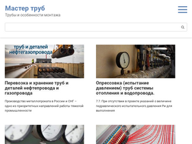 rustrub.ru-screenshot