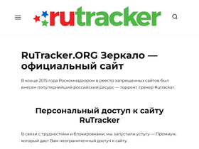 rutrackerorg.ru-screenshot