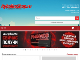 rybalkashop.ru-screenshot-desktop