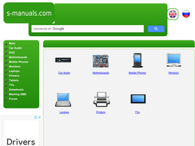 s-manuals.com-screenshot-desktop