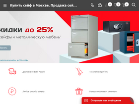 safe-buy.ru-screenshot