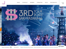 sakurazaka46.com-screenshot-desktop