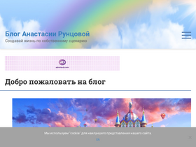sampoznaj.ru-screenshot