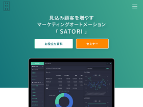 satori.marketing-screenshot
