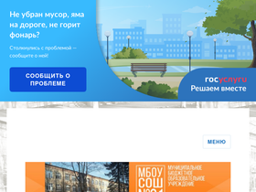 school21sposad.ru-screenshot