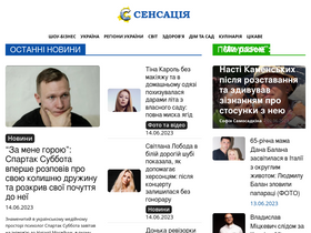 sensatsiya.com-screenshot-desktop