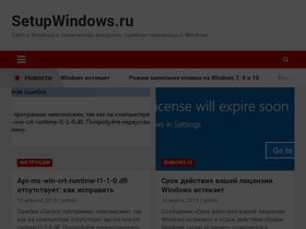 setupwindows.ru-screenshot