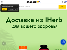 shopozz.ru-screenshot-desktop