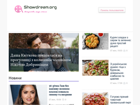 showdream.org-screenshot