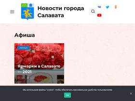 siding-rdm.ru-screenshot-desktop