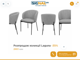 signalua.com.ua-screenshot