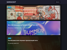 simhost.org-screenshot