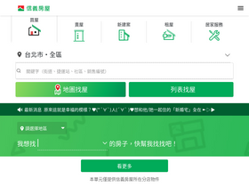 sinyi.com.tw-screenshot-desktop