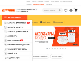 siriust.ru-screenshot-desktop