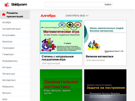 slaidy.com-screenshot-desktop