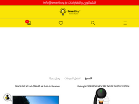 smartbuy-me.com-screenshot