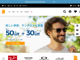 smartbuyglasses.jp-screenshot-desktop