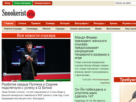 snookerist.ru-screenshot