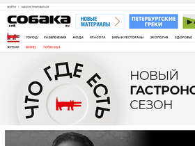sobaka.ru-screenshot