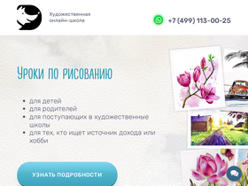 sobakarisovaka24.ru-screenshot