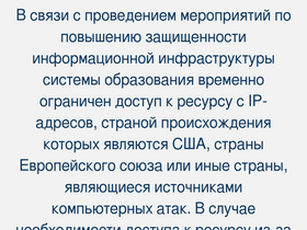 sochisirius.ru-screenshot