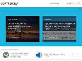 softrew.ru-screenshot