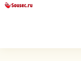 sousec.ru-screenshot