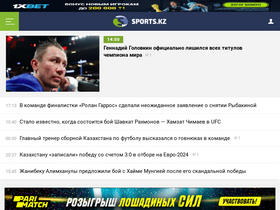sports.kz-screenshot