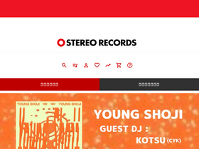 stereo-records.com-screenshot