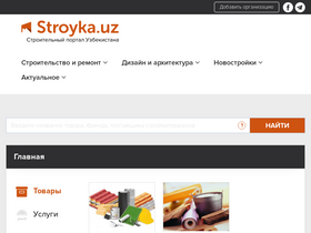 stroyka.uz-screenshot