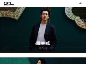 stylemaster.com.tw-screenshot