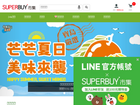 superbuy.com.tw-screenshot