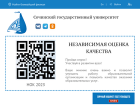sutr.ru-screenshot-desktop