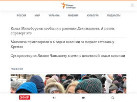 svoboda.org-screenshot-desktop