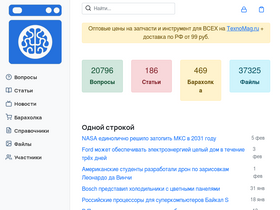 sw19.ru-screenshot-desktop