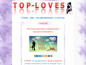 t-loves.narod.ru-screenshot