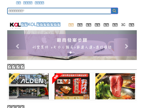 taiwankol.com-screenshot